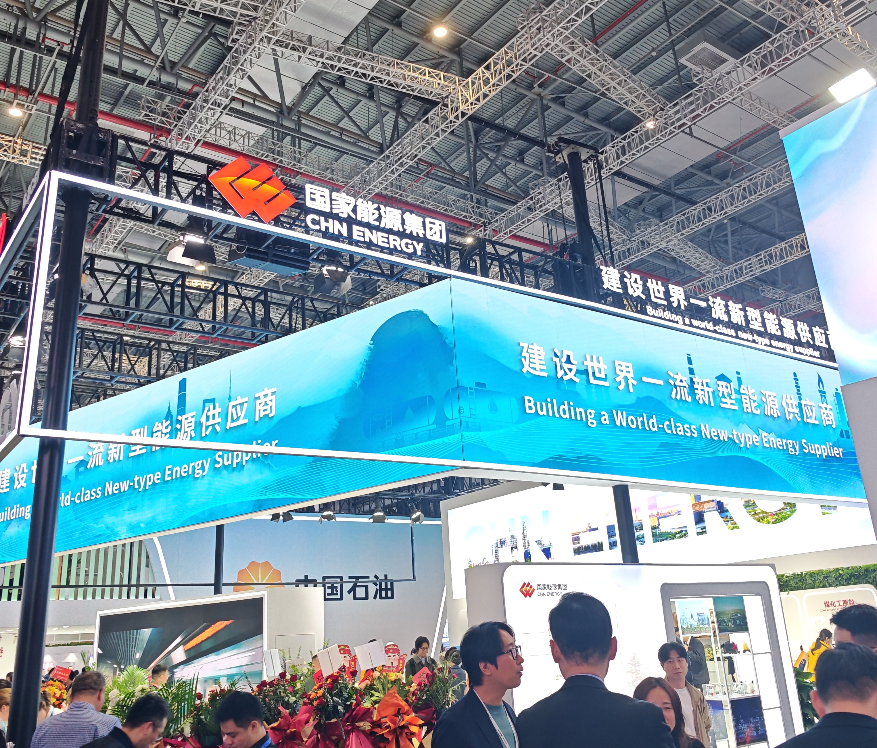 CHN ENERGY booth at Chinaplas international plastics and rubber show
